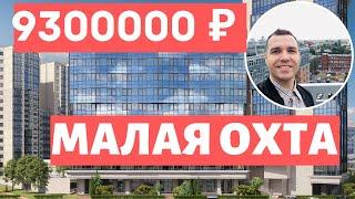 ЖК Малая Охта от Самолёт Новостройки СПБ Красногвардейский район у метро Ладожская 2022