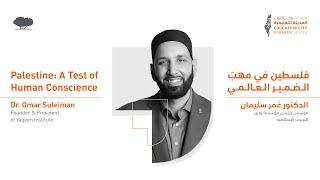 #ECSpeakerSeries  Palestine A Test of Human Conscience with Dr. Omar Suleiman