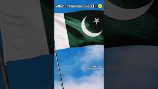 What if Pakistan died . Reaction from different countries. #shorts #viral  subscribe 