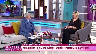 Hasbinallahi Ve Nimel Vekil demenin fazileti