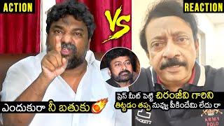 Action-Reaction RGV Vs Natti Kumar War of Words  Chiranjeevi  Ram Gopal Varma  Filmylooks