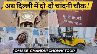 अब दिल्ली में दो-दो चांदनी चौक  Omaxe Chandni Chowk Delhi Update + Full tour