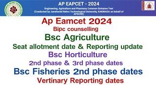 AP Eamcet 2024 Bipc Counselling updates  ap eamcet 2024 bipc counselling dates