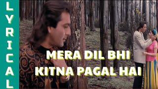 MERA DIL BHI KITNA PAGAL HAI  SAAJAN  LYRICAL VIDEO  ALKA YAGNIK  KUMARSANU  90S HITS SONG