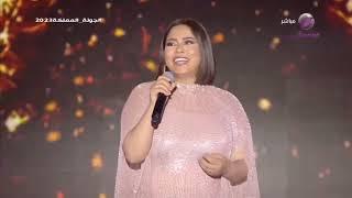 شيرين - جرح تاني من حفل جدة 2023  Sherine - Garh Tany Jeddah Concert