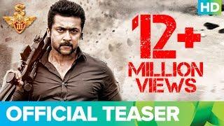 S3 Official Teaser  Tamil  Suriya Anushka Shetty Shruti Haasan  Harris Jayaraj  Hari