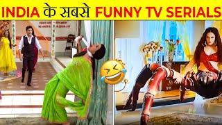 The Funniest Moments from Popular Indian TV Serials  Its Fact  What The Fact  2023