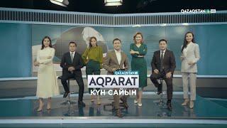 «Aqparat» жаңалықтар қызметі І Жаңа маусым