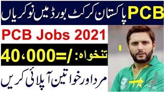 Pakistan Cricket Board Jobs - PCB Jobs 2021