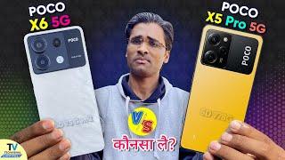 POCO X6 5g vs POCO X5 Pro 5g Camera Test Speed Test Which is FASTER?  Poco X6 5g Review