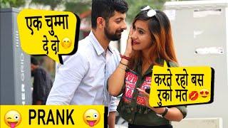 Kissing prank  kissing prank Gold digger  lesbian prank  Rits Dhawan