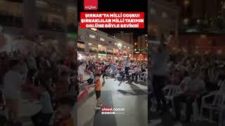 Şırnakta Milli Takımın zaferi böyle kutlandı #shorts #sırnak #millitakim #euro2024 #keşfet