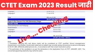 Ctet Result 2023 Kaise Dekhe ? Ctet Result 2023 Kaise Check Kare ? Ctet December 2022 Result Link