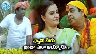 Brahmanandam Back To Back Comedy Scenes  Latest Telugu Comedy Movie  iDream Comedy