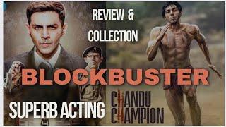 Chandu Champion Movie review and Box office collection  HM Creations