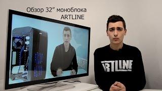 Обзор моноблок Artline 32 дюйма   #ARTLINE #КАК #ПК