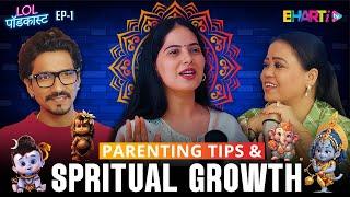 Jaya Kishori - Parenting tips & spiritual growth बच्चों के लिए आध्यात्म  Bharti Harsh LOL PODCAST 1