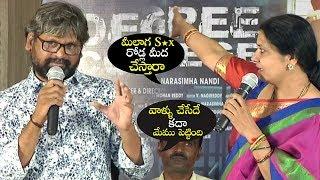 Jeevitha Argument With Director at Degree College Trailer Launch Event  Telugu Varthalu