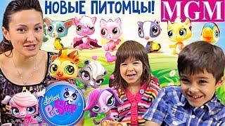 Смешные Зверьки Littlest Pet Shop LPS #LPS обзор на русском MGM