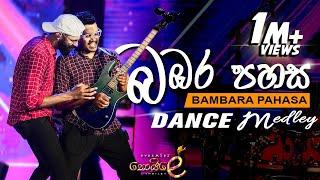 Rookantha Medley - PYRAMIDZ Dance Mix - Thoiley - තොයිලේ