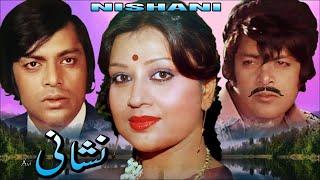 NISHANI 1979 - WAHEED MURAD & SHABNAM - OFFICIAL PAKISTANI MOVIE