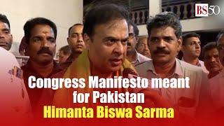 Congress Manifesto meant for Pakistan Himanta Biswa Sarma