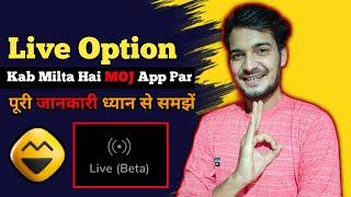 Live Option Kab Milta Hai MOJ App Par  How To Get Live Option On MOJ App  Live Option Kaise Le