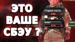 Escape from Tarkov Приколы и баги в играх #10