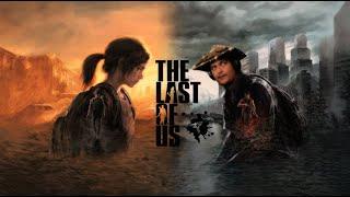 Last of us Left behind Ep 3