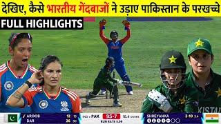 INDIA vs PAKISTAN Women ICC T20 World Cup 2024 Full Highlights IND W VS PAK W FULL Highlight