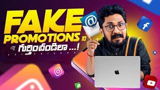 Find Fake  Promotions &  Fake Brand Collaborations In Telugu By Sai Krishna