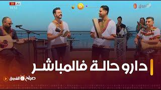 #فرقة_رمال_بشار  تُبــدع في آداء أغنية  #جزاير_جوهرة