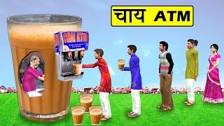 Desi Jugad Crorepati Engineer Chai Wala ATM Tea Seller Street Drink Hindi Kahaniya New Moral Stories