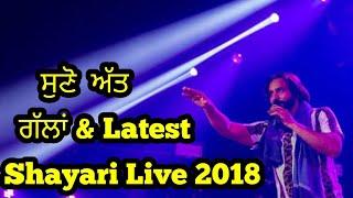 Babbu Maan Latest Shayari Live Birmingham UK 2018