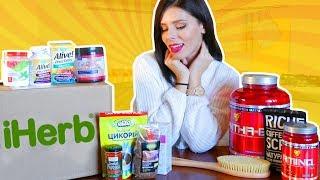 FITNESS Shopping IHerb How to choose Protein? USEFUL ADDITIVES