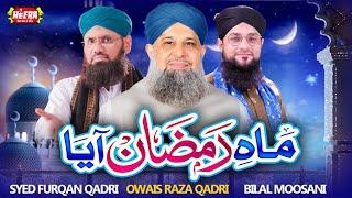 Owais Raza Qadri  Mah e Ramzan Aaya  Ramzan Special  Momino Ramzan Aagaya  Heera Digital