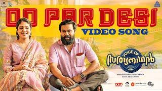 O Pardesi - Video Song Voice Of Sathyanathan Dileep Veena Nandakumar Ankit Menon Raffi Vinayak