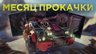 8 ФИОЛОК ЗА ПЕРВЫЙ МЕСЯЦ ИГРЫ НА НОВИЧКЕ  ГОД БЕЗ ДОНАТА #2 CROSSOUT