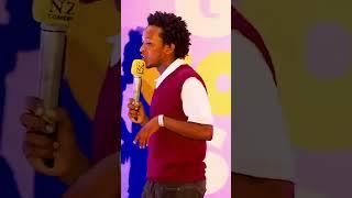 Muhinde aserereje abagabo biyogoshesheje  #genzcomedyshow