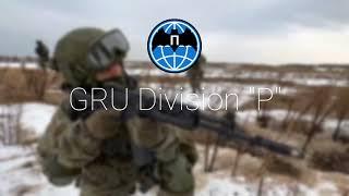 GRU Division P Theme