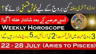 horoscope of the Last Week of July 2024  Weekly Horoscope  22 to 28 July  Astrology  info Chunks