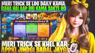 dragon vs tiger tricks  teen patti real cash game  new rummy app  dragon vs tiger winning trick