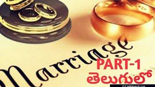 Section -5 of Hindu Marriage Act-1955 Part -1 in telugu.