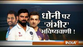 Cricket Ki Baat Indian team is first priority for Virat Kohli says Gautam Gambhir