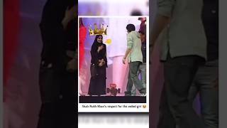 When Hijab Girl Met SRK  SRK Respect A Hijab Girl ️  SRK Viral Video ️ #srk #viral #shorts