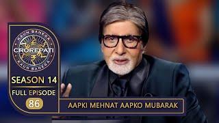 KBC Season14  Ep.86  Hot Seat पर बैठे इस Contestant को Big B ने दी मुबारकबाद