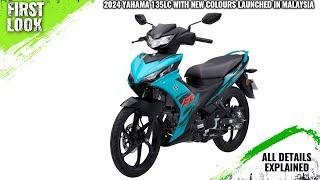 2024 Yamaha 135LC With New Colours Launched In Malaysia - Price From RM8.2k - First Look