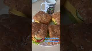 Самые вкусные бутерброды 