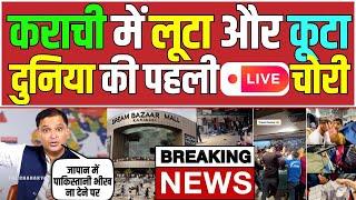 Major Gaurav Arya reaction on Dream mall Karachi pak media on India latest national