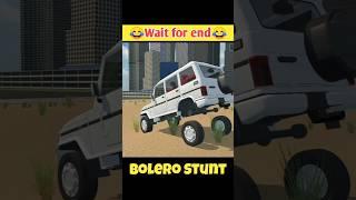 Bolero Car New Game For Android #bolero #shots #cars